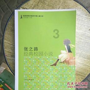 日军居然对美国女俘虏做这种事？游戏画面