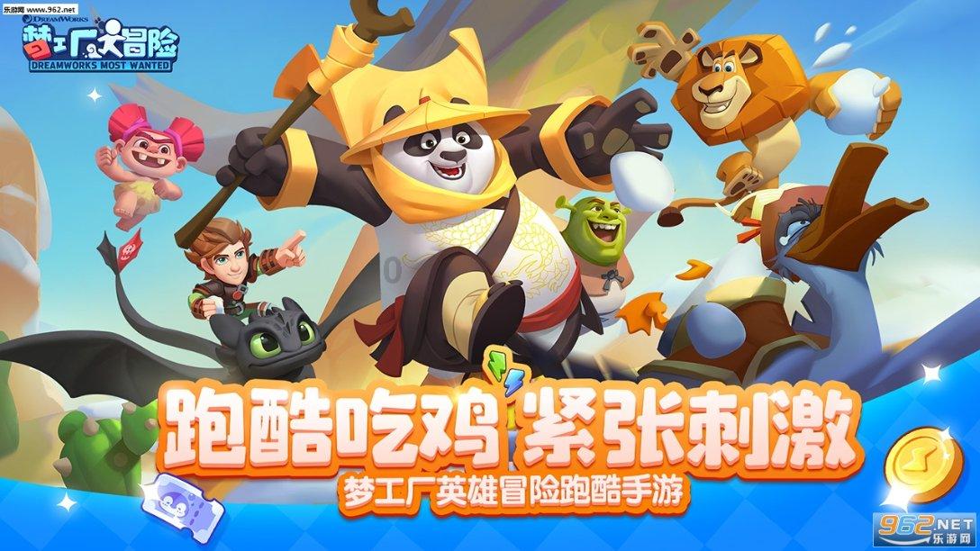 趣味高尔夫球无敌版